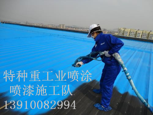 工布江达除锈喷漆 & 设备厂房翻新